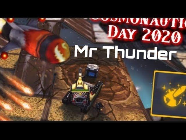 Tanki online Mr Thunder's cosmonauts day gold box video