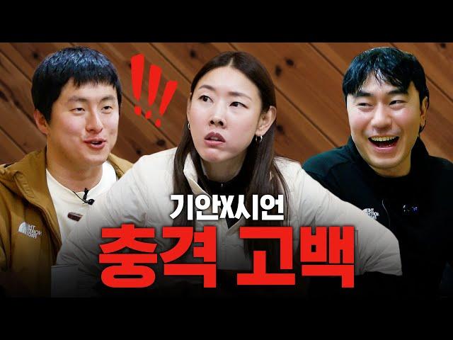 기안84 "내가 대상 받은 이유는.."  킹메이커 이시언의 충격 고백과 한혜진의 노팬츠 패션까지.. ｜비하인드 토크, 찐남매 케미, 먹방