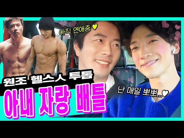 Rain And His Wife's Former Co-Star Kwon Sang Woo Flex Their Muscles And Go Ham For Hamburger Mukbang