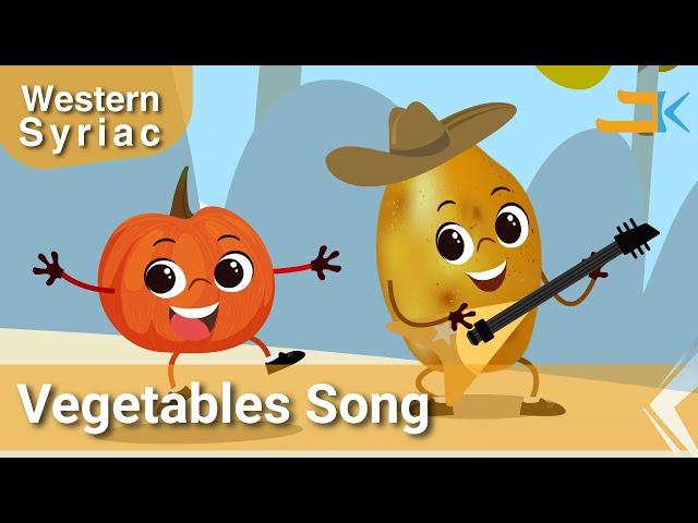 Vegetables | Yaruqutho | Kids Songs | Western Syriac (Surayt) | Assyrian Aramaic Suryoyo