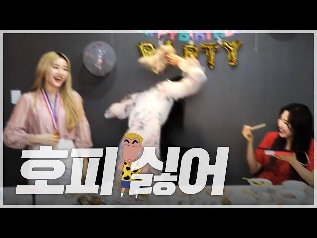 [이달의소녀] 옷 선물 받는 이브