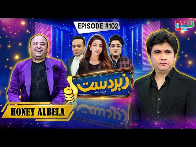 Zabardast With Wasi Shah | Honey Albela I Ep# 102 I 22 Aug 2024 | Neo News