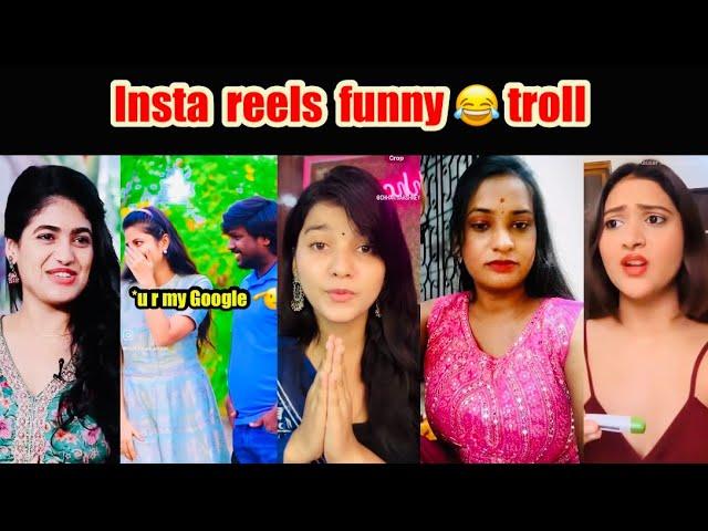 Insta reels funny troll | Telugu troll | funny videos | insta reels | comedy videos | @SureAnnaya