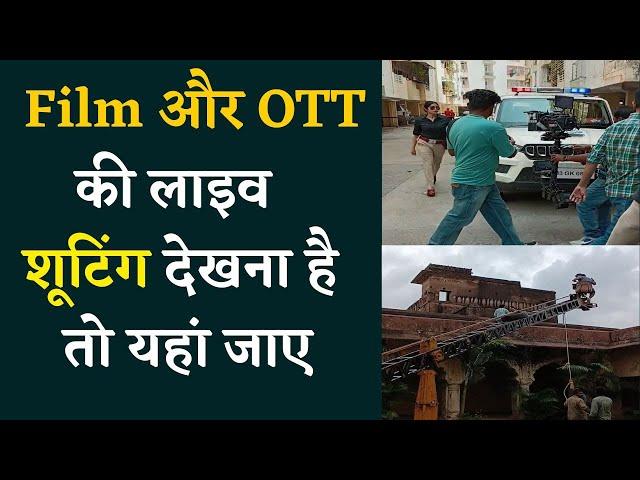 Bhopal Top Filming Destination: Film और OTT Shooting की Best Destination बनी राजधानी |