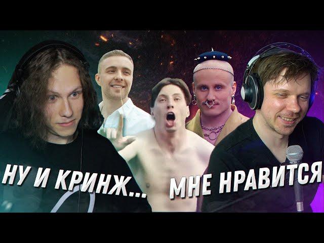 СМОТРИМ СТРАННЫЕ КЛИПЫ ВМЕСТЕ С ВАГАНЫЧЕМ