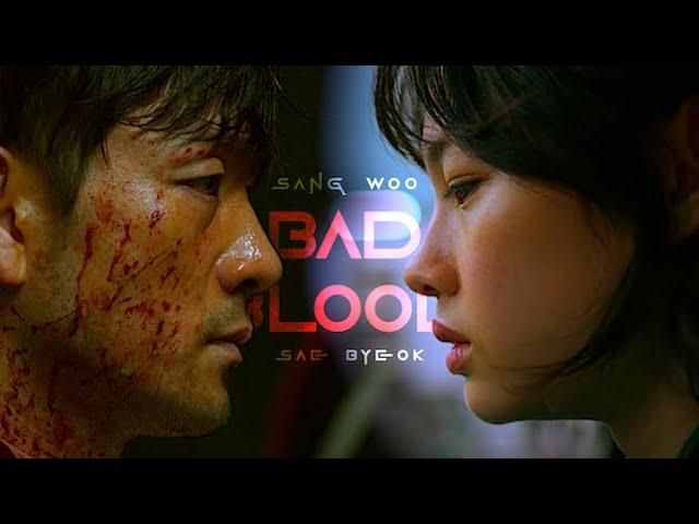 sang-woo & sae-byeok ● bad blood