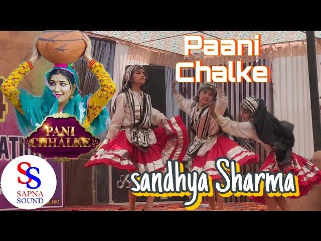 Paani Chalke|Dance By Sandhya Sharma|Mandiya Callage Umang 2024|Haryanvi Song Sapna Chaudhary|#ssnkt