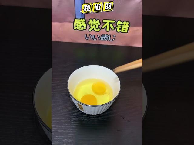 美味的紫菜蛋花汤，简单，简单，简单！