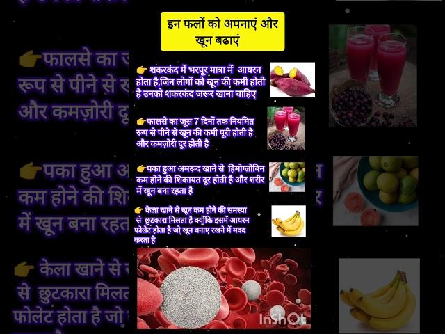#katha#ram#ramram #shreeram#astrology#healthtips#vastu#gyan#hanumanji