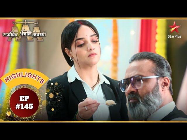 Anjali ने की शर्मनाक हरकत! | Ep.145 | Highlights | Advocate Anjali Awasthi | Mon-Sun | 8:45PM