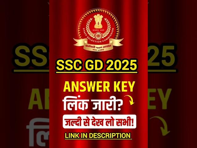Ssc gd answer key 2025#sscgd #answerkey #2025 #ssc