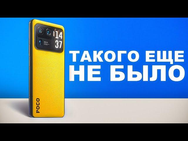 POCO F7 Ultra - Неожиданный Убийца Флагманов Унизит Apple и Samsung!