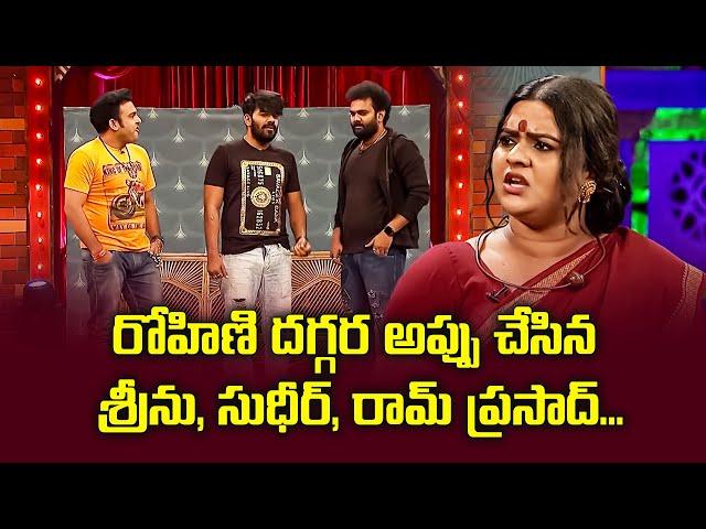 Sudigali Sudheer, Getup Srinu,  Auto Ramprasad Best Comedy  Skit | Extra Jabardasth | ETV