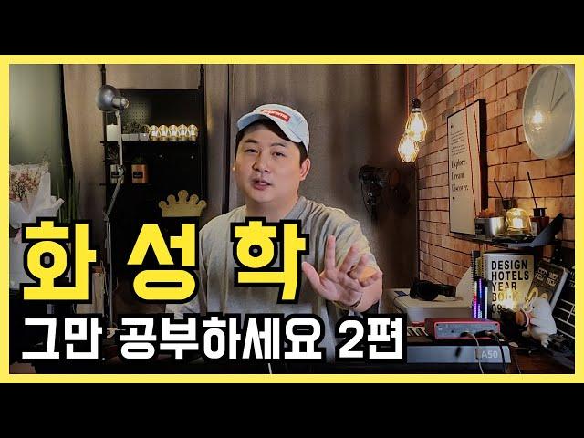 화성학 가장 쉽게 풀어드립니다 ｜기초 화성학｜피아노 기초｜코드의 이해