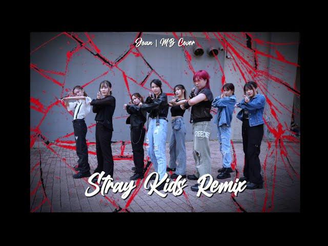 Joan｜MV特別班▪️Stray Kids Remix