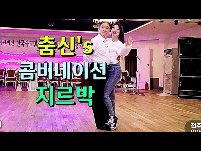 춤신's 달사모 박영재 지르박 배틀 멋짐 여유 관록의 댄스  Korean socialdance