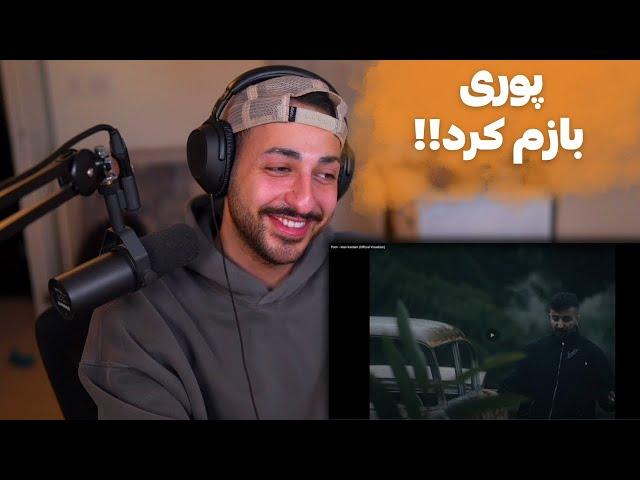 POORI "MAN KARDAM" REACTION - ری اکشن به ترک «من کردم» از پوری