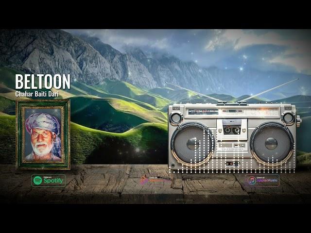 ustad Bltoon  -  Chahar Baiti  /  بیلتون   چهار بیتی