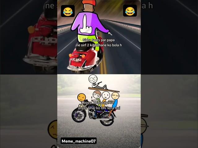 Relatable??  #funny #memes #comedy #mememachine #shorts #animationfunnymemes #likeandsubscribe