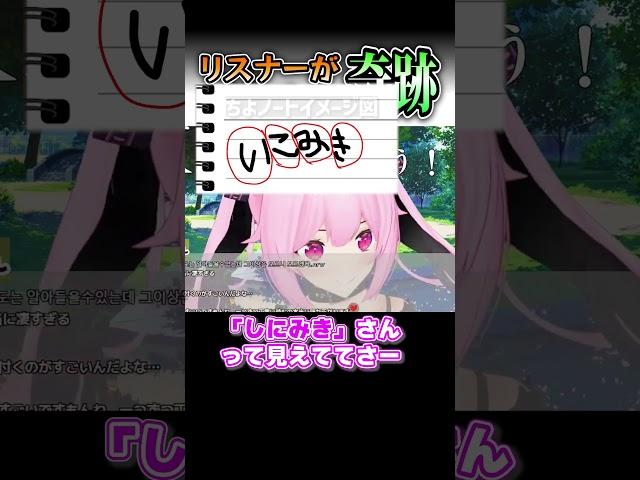 そんなことある！？まさかのラスト #千代浦蝶美 #あおぎり高校 #vtuber  #漢字でGO #あおぎり高校新聞部