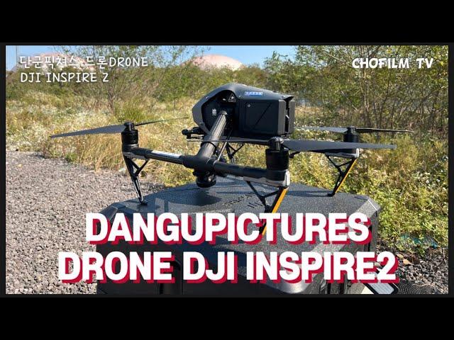 DJI DRONE INSPIRE2 드론 파일럿 DANGUNPICTURES