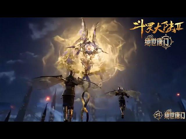 EP106！【预告】霍雨浩被困日升城！生死一线，王秋儿即将献祭？【斗罗大陆2绝世唐门 Soul Land 2: The Peerless Tang Clan】