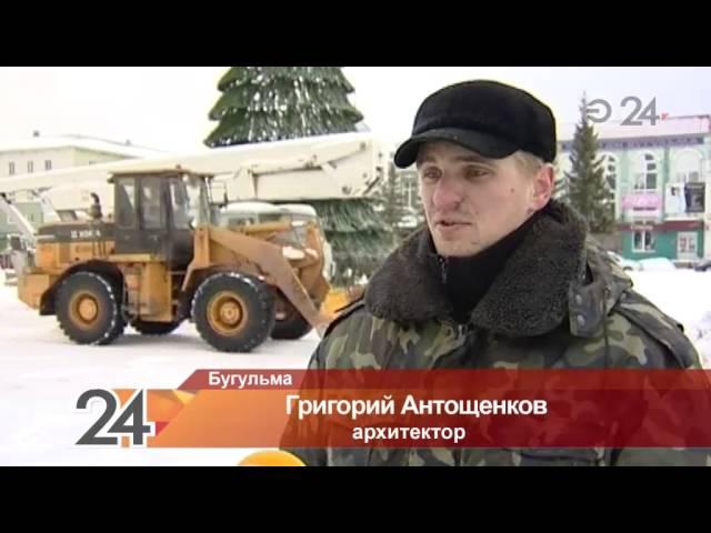 В Бугульме начали устанавливать главную городскую елку