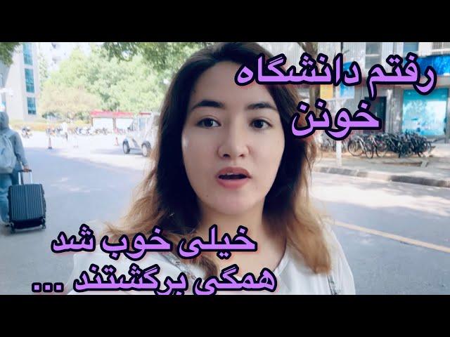 آخرین‌ روز های تعطیلات تابستانی‌ Vlog from last days of summer  vacation?