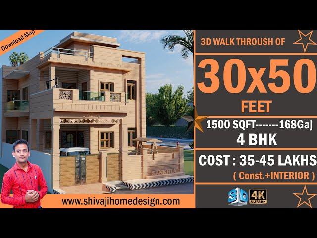  30*50 House Design 3D | 1500Sqft | 4 BHK | East Face | 9x15 Meters #ShivajiHomeDesign