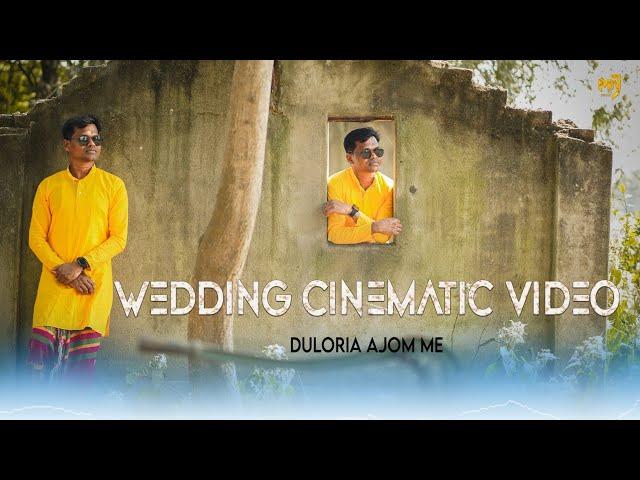 BEST ROMANTIC SANTALI WEDDING || DASARATH || DULARIYA AJOM ME || BIRBHUM || MNJ STUDIO