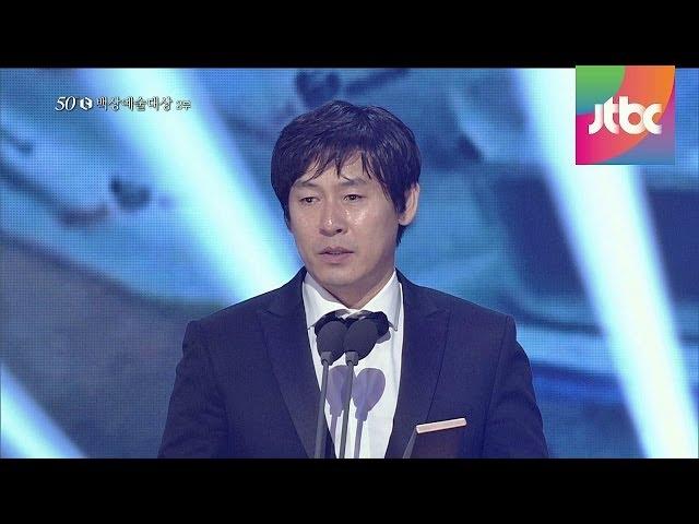 [영화부문] 남자최우수연기상 설경구 / 소원 백상예술대상 50회 2부