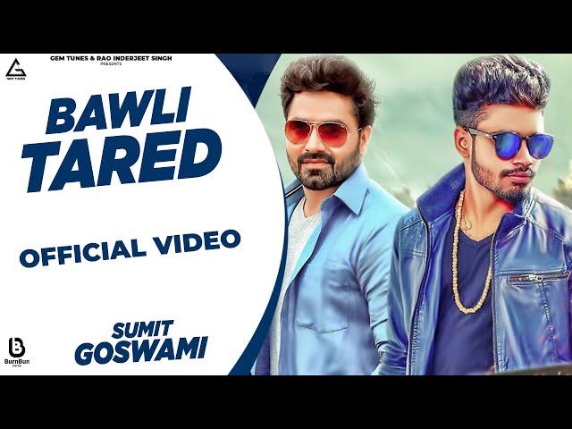 Bawli Tared : Sumit Goswami | Vicky Kajla | AmanRaj Gill | Haryanvi Song