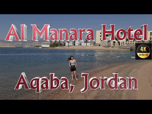 Al Manara Hotel, Aqaba, Jordan, 4k, فندق المنارة، العقبة, #jordan