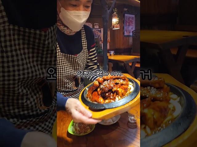 이제는 보기 힘들어진 추억의 바베큐집 (코리안숯불닭바베큐 구월동) #인천 #인천맛집