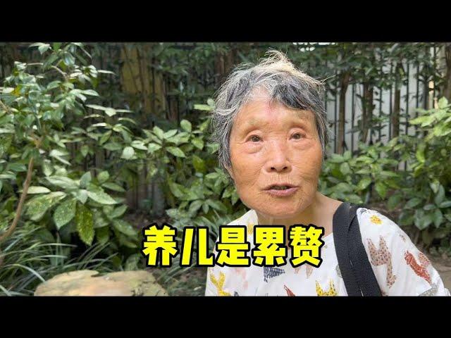 上海83岁阿姨：养儿是累赘？谈养老说出肺腑之言，句句真实