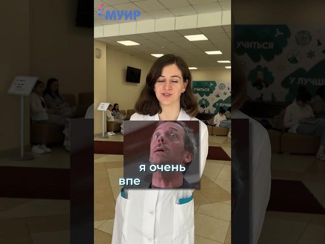 Почему люди идут в медицину #медицина #студенты #учеба #образование #советы