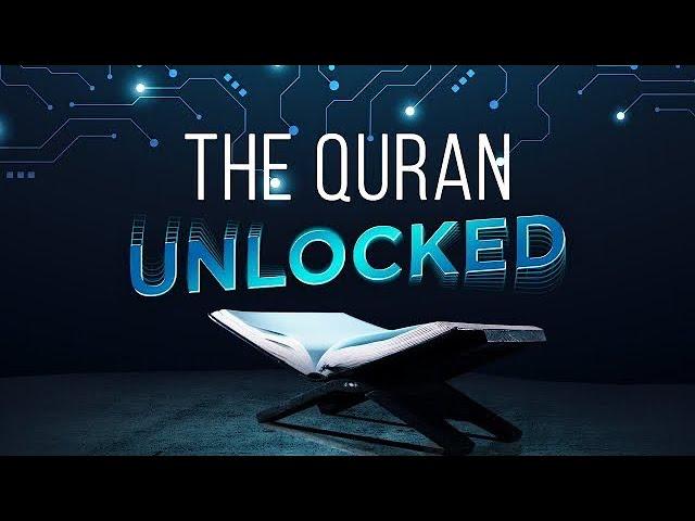 11: The Quran Unlocked | Surah Al-Inshiqaq - Surah Al-‘Alaq - Shaykh Aqeel Mahmood