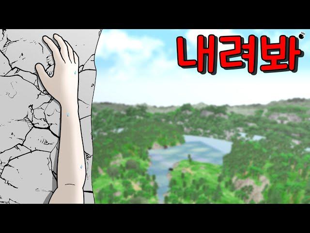 몰아보는 이해하면 무서운 이야기 3