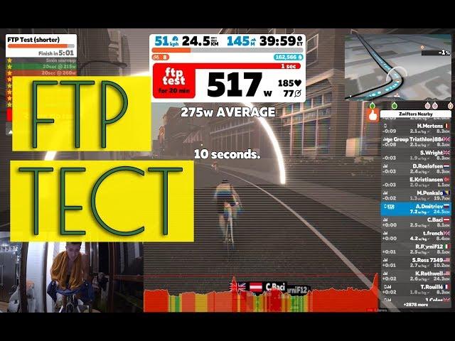 Zwift FTP test. How to do?