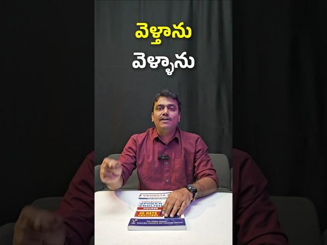 Spoken English in Telugu by Vashista 360