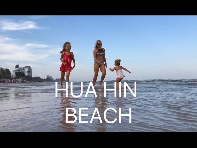 Hua Hin BEACH Thailand 2017 Городской Пляж Хуахин