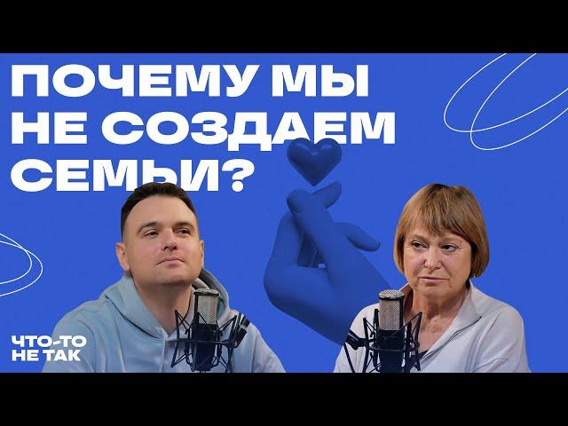 Можно ли быть счастливым одному? О любви, семейных отношениях и воспитании детей Нина Зверева