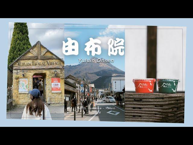 2024 Kyushu Travel | Yufuin Onsen 2-Day Trip | Train Yufuin no Mori | Beautiful Kinrinko Lake