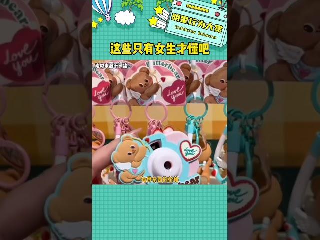 天啊我跟我閨蜜尊嘟是這樣的#內容過于真實 #女生的快樂就是這么簡單 #娛樂評論大賞 #女生 #逛街