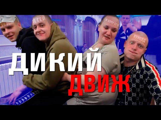 MELLSTROY ДИКИЙ ДВИЖ  | MELLSTROY ЛЫСЫЙ - МИНУС ОЧКО | МЕЛСТРОЙ НАРЕЗКА СО СТРИМА