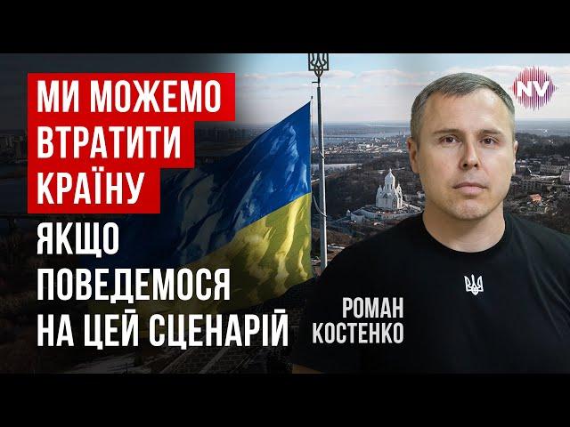 Скільки ЗСУ зможуть триматися без зброї з США – Роман Костенко