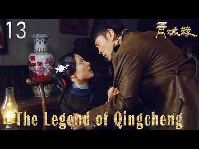 [TV Series] The Legend of Qin Cheng 13 | Chinese Historical Romance Drama HD