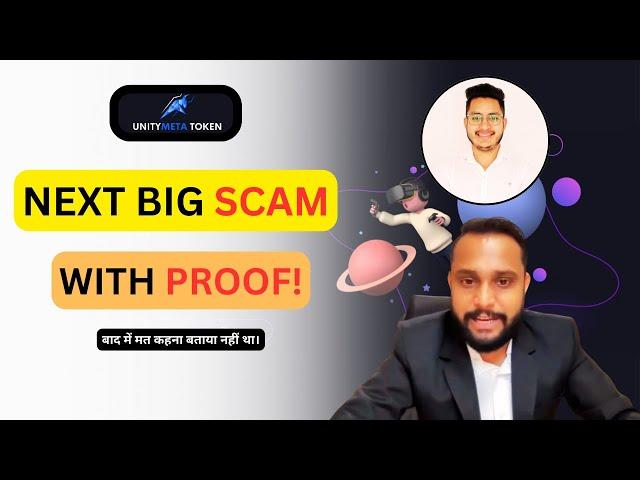 NEXT BIG SCAM - Unity Meta Token!