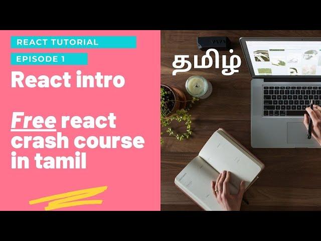1. React.js Intro tutorial | React crash course | In Tamil