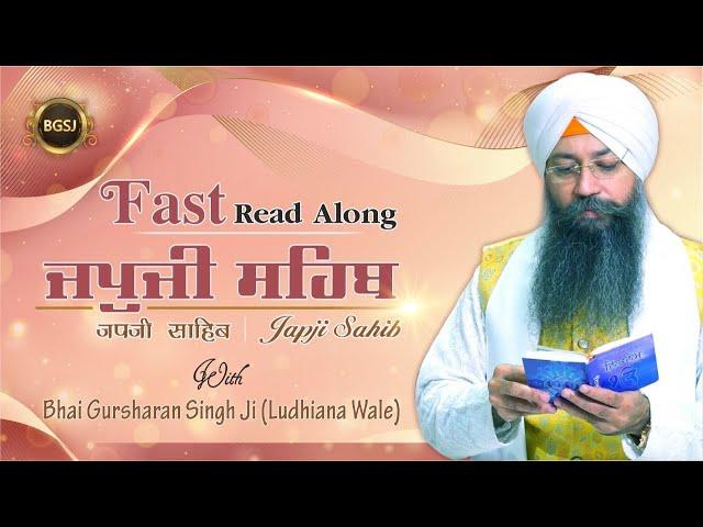 Fast Japji Sahib (14 Mins.) | (Punjabi English Hindi) |  Bhai Gursharan Singh Ji Ludhiana Wale | HD